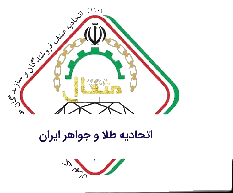 اتحادیه طلا و جواهر