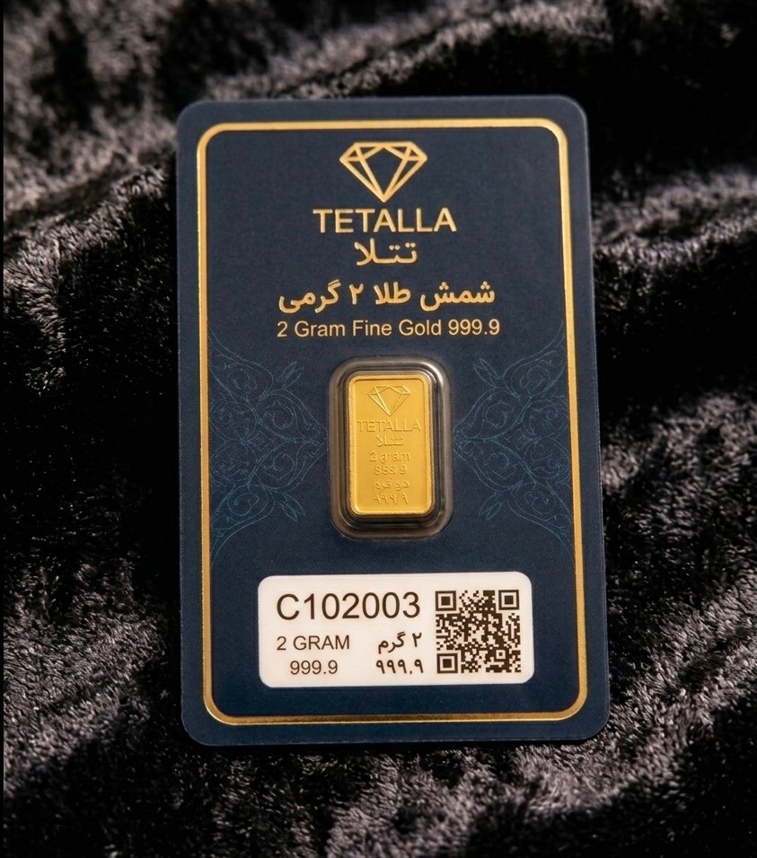 شمش 2 گرمی